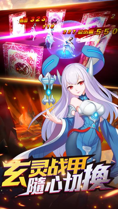 圣魔大陆手机版(暂未上线),圣魔大陆,二次元手游,动作手游