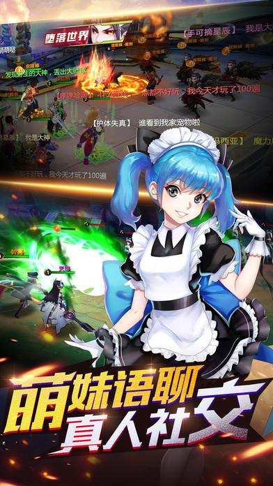 圣魔大陆手机版(暂未上线),圣魔大陆,二次元手游,动作手游