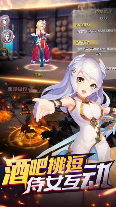 圣魔大陆手机版(暂未上线),圣魔大陆,二次元手游,动作手游