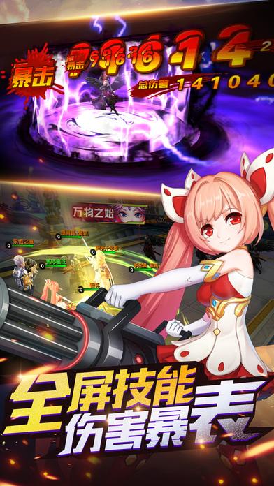 圣魔大陆手机版(暂未上线),圣魔大陆,二次元手游,动作手游