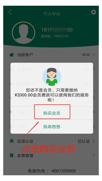 e享行官方app下载,e享行,出行app