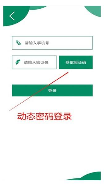 e享行官方app下载,e享行,出行app