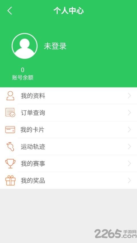 运动合肥app下载,运动合肥,体育app,合肥app