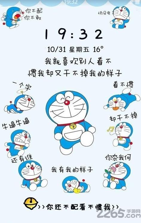 逗逗搞笑壁纸app下载,逗逗搞笑壁纸,壁纸app