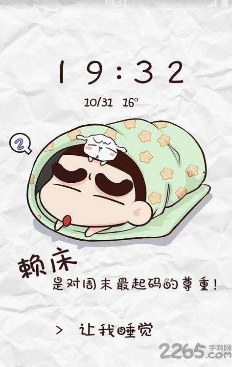 逗逗搞笑壁纸app下载,逗逗搞笑壁纸,壁纸app
