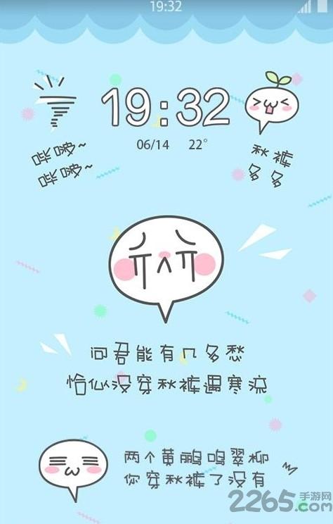 逗逗搞笑壁纸app下载,逗逗搞笑壁纸,壁纸app