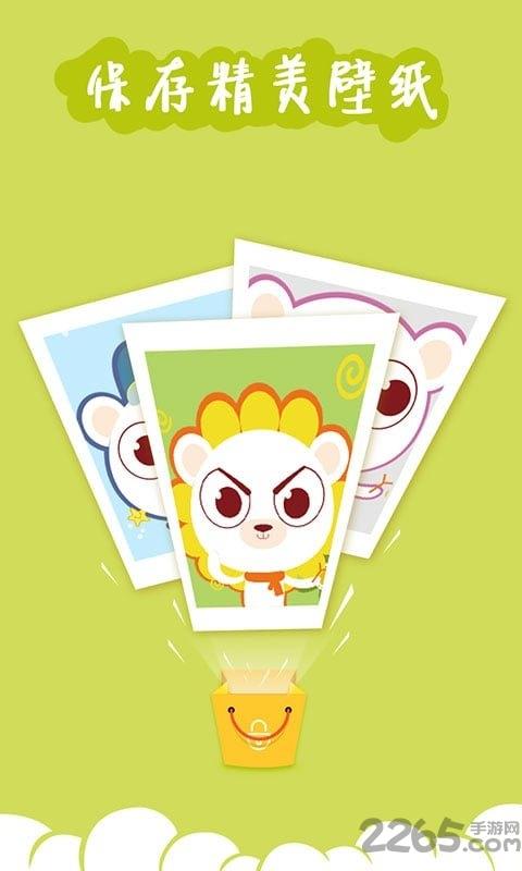 yoo桌面正式版下载,yoo桌面,壁纸app,美化app