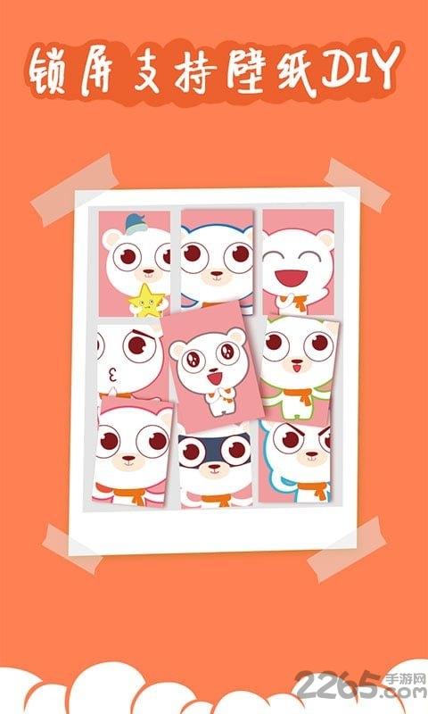 yoo桌面正式版下载,yoo桌面,壁纸app,美化app