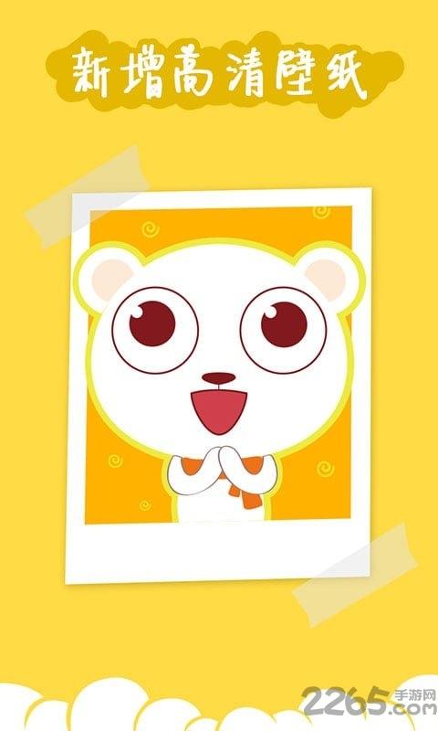 yoo桌面正式版下载,yoo桌面,壁纸app,美化app
