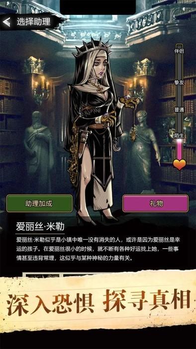 诡秘重开模拟器游戏下载,诡秘重开模拟器,解谜游戏,冒险游戏