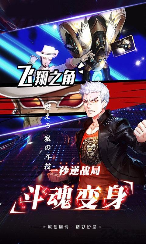 崩坏次元星耀版下载,崩坏次元,二次元手游,战斗手游