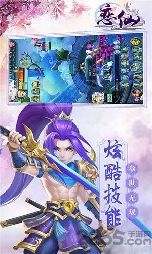恋仙bt版下载,恋仙,仙侠手游,战斗手游