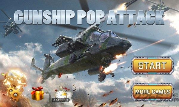 武装直升机空袭战手机版下载,武装直升机空袭战,射击游戏,直升机游戏,飞行游戏