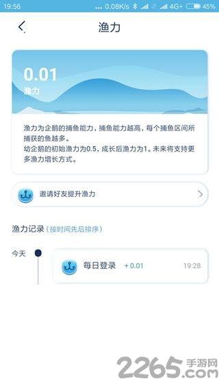 企鹅大陆下载,企鹅大陆,区块链游戏