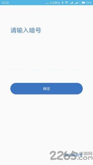 企鹅大陆下载,企鹅大陆,区块链游戏