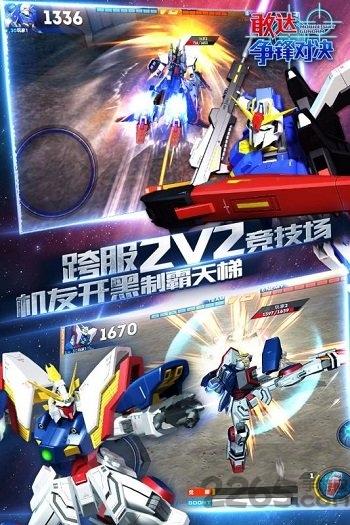 敢达争锋对决九游版下载,敢达争锋对决,机甲手游,动漫手游,九游游戏
