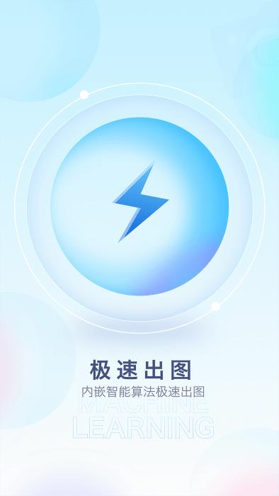 魔幻相机官方版下载,魔幻相机,拍照app,美化app