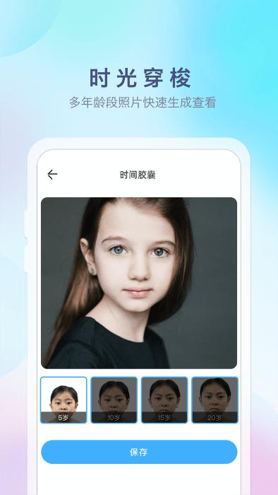 魔幻相机官方版下载,魔幻相机,拍照app,美化app