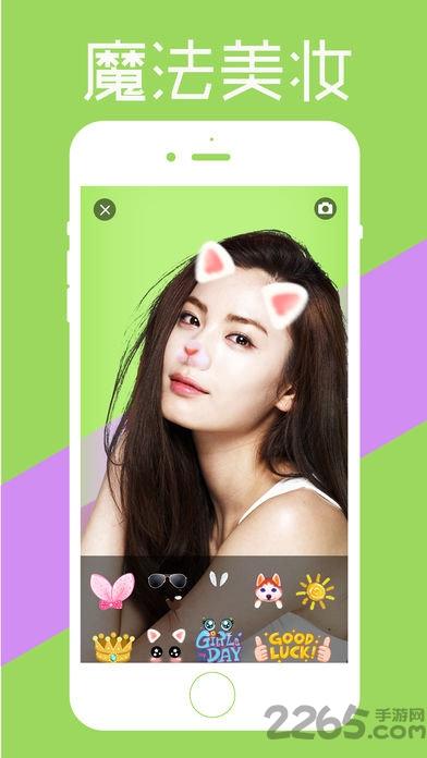 拍照神器软件下载,拍照神器,拍照app,相机app