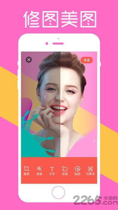 拍照神器软件下载,拍照神器,拍照app,相机app
