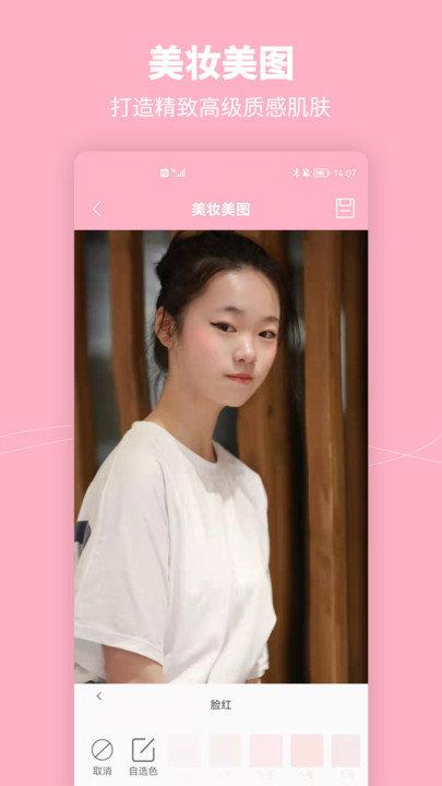元气相机客户端下载,元气相机,相机app