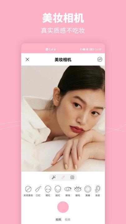 元气相机客户端下载,元气相机,相机app