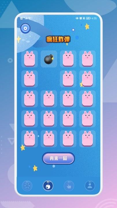 决定喵大转盘手机版下载,决定喵大转盘,转盘app