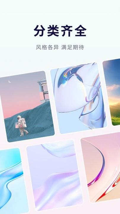 优选壁纸最新版下载,优选壁纸,壁纸app