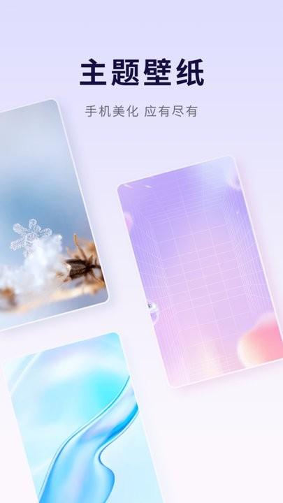 优选壁纸最新版下载,优选壁纸,壁纸app