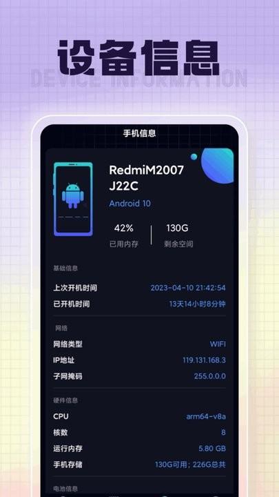 福星充电app最新版下载,福星充电,充电app