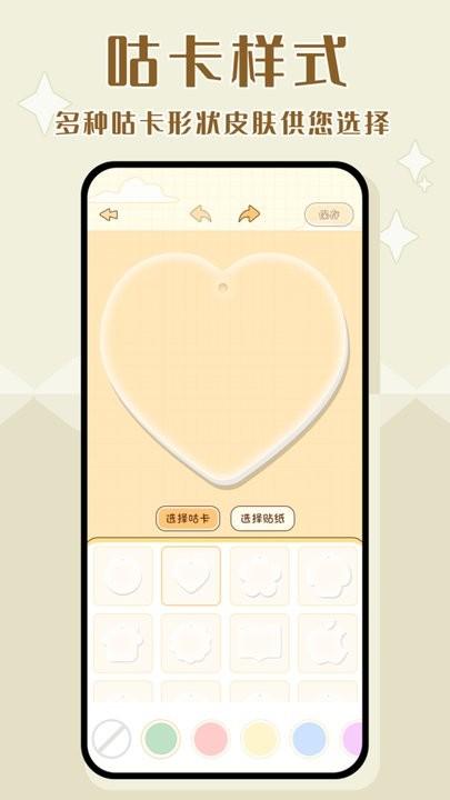 千本咕卡app手机版下载,千本咕卡,咕卡app