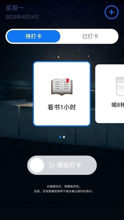 奇妙充电最新版下载,奇妙充电,充电app