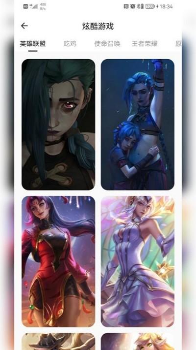 乖咔壁纸官方版下载,乖咔壁纸,壁纸app,美化app