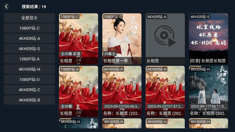 松子影视官方版下载,松子影视,播放器app,追剧app