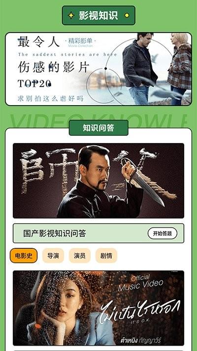 97泰剧免费手机版下载,97泰剧,泰剧app