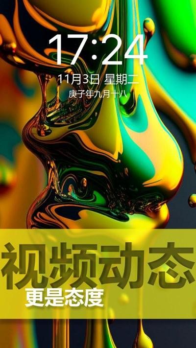 图匠壁纸软件下载,图匠壁纸,壁纸app