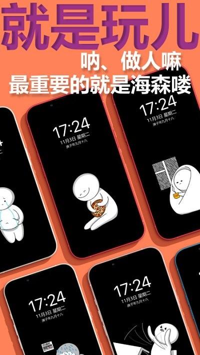 图匠壁纸软件下载,图匠壁纸,壁纸app