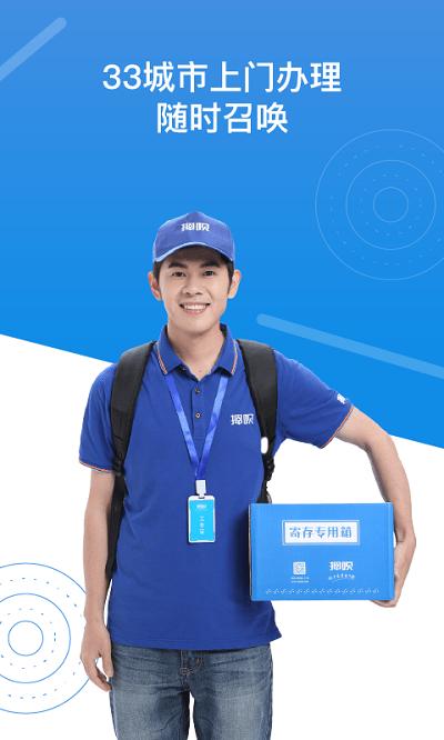 押呗官方版下载,押呗,回收app